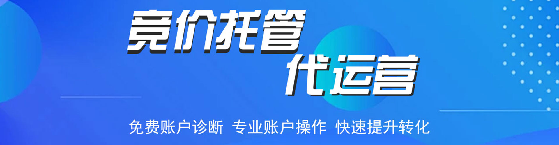 庐阳信息流平台
