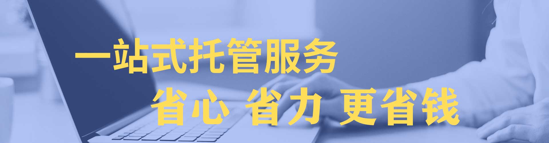 庐阳sem专员