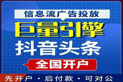 解析今日头条信息流广告的创意策略