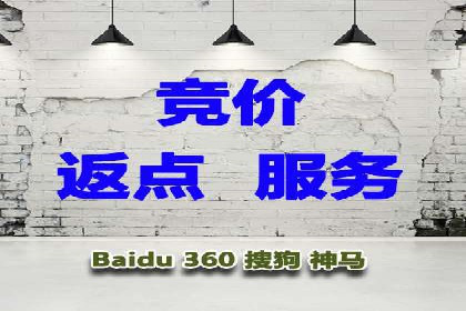 竞价开户经验分享：如何提高转化率