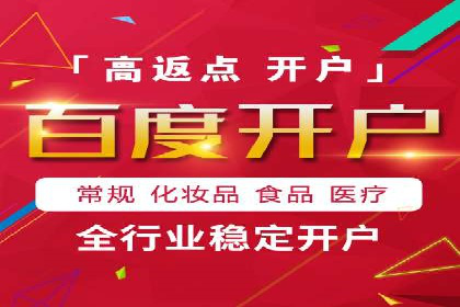 SEM网络推广案例：从零到百万流量攻略