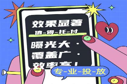 竞价广告策略：网络推广在旅游行业的运用案例